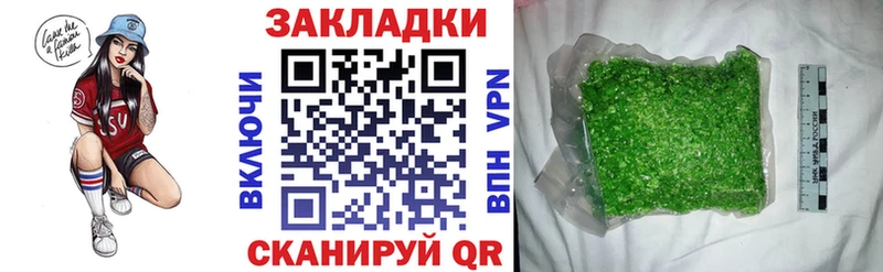 Что такое Вихоревка ГАШ Кокаин Галлюциногенные грибы omg ONION Alpha-PVP МЕФ