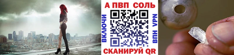 hydra ТОР  где продают   это формула  Alfa_PVP VHQ  Вихоревка 