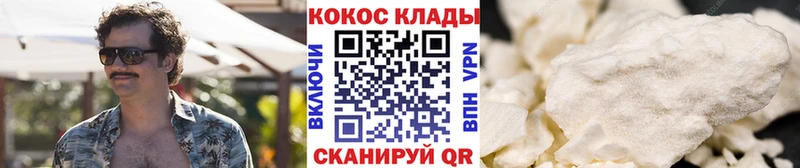 где купить наркоту  Вихоревка  Кокаин Перу 