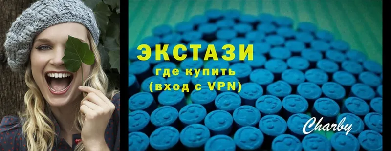 Ecstasy диски  Вихоревка 