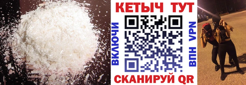 наркошоп  Вихоревка  Кетамин VHQ 