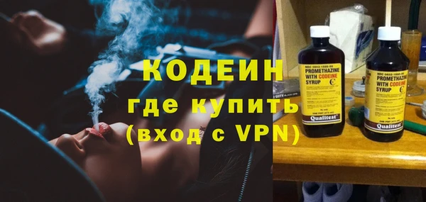 меф Медногорск