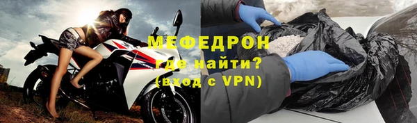 меф Медногорск