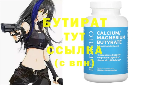дистиллят марихуана Верхнеуральск