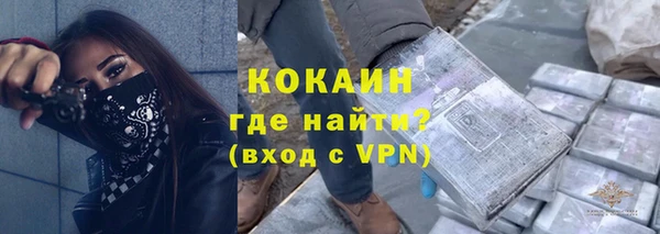 метадон Михайловка