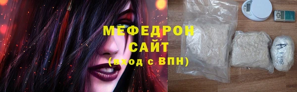 а пвп мука Мегион