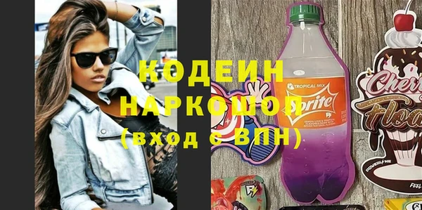 ALPHA-PVP Верея