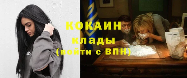 jwh Михайловск