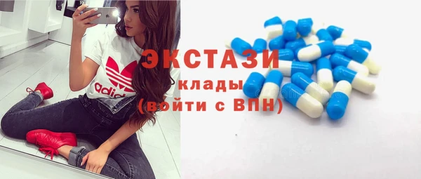 прущие грибы Одинцово