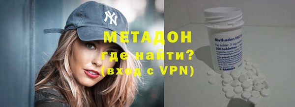 метадон Михайловка