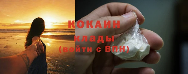 каннабис Верхний Тагил