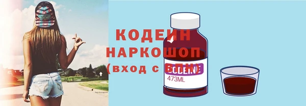 каннабис Верхний Тагил