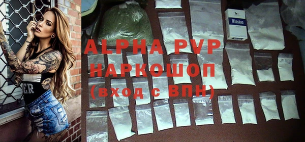 альфа пвп VHQ Михайлов