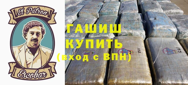 каннабис Верхний Тагил