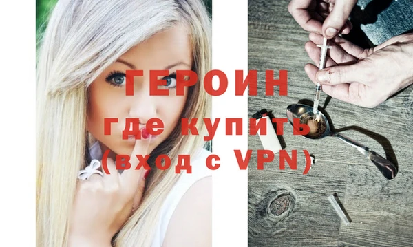 jwh Михайловск