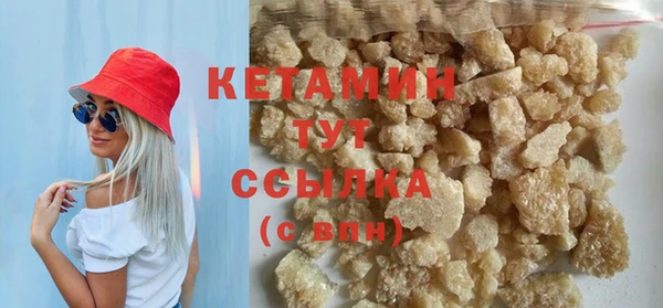 дистиллят марихуана Верхнеуральск