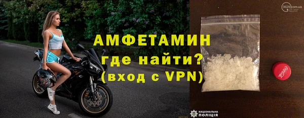меф Медногорск
