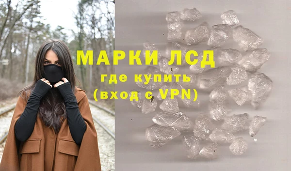 дистиллят марихуана Верхнеуральск