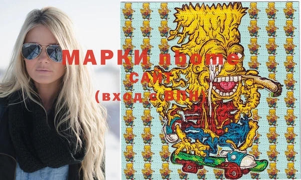 дистиллят марихуана Верхнеуральск