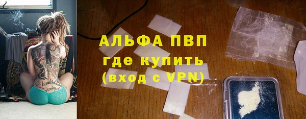 метадон Михайловка