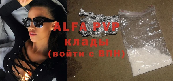 а пвп мука Мегион