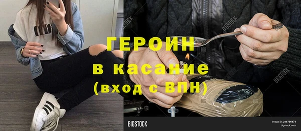альфа пвп VHQ Михайлов