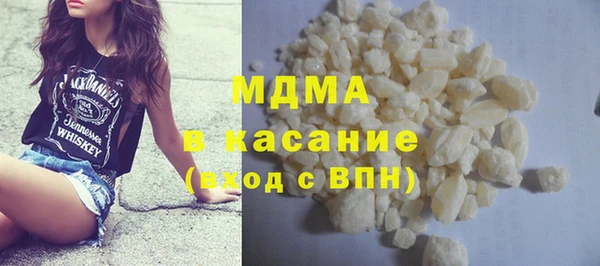 каннабис Домодедово