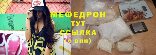 а пвп мука Мегион