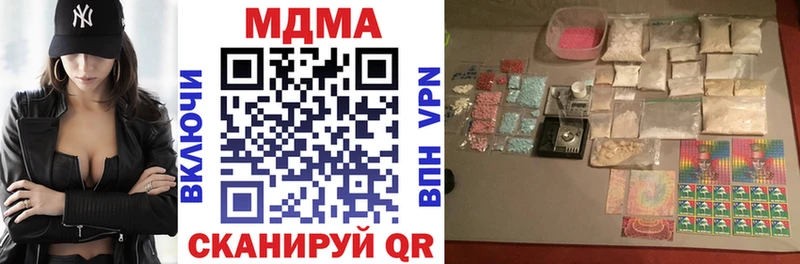 MDMA crystal  цена   Вихоревка 