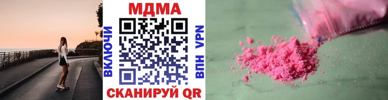 MDMA crystal Вихоревка
