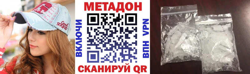 OMG сайт  Вихоревка  МЕТАДОН кристалл 