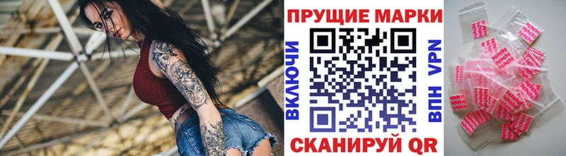 Марки N-bome 1,8мг  MEGA ONION  Вихоревка  даркнет сайт 