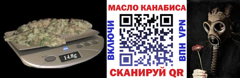 МЕГА маркетплейс  купить  сайты  Вихоревка  ТГК вейп с тгк 